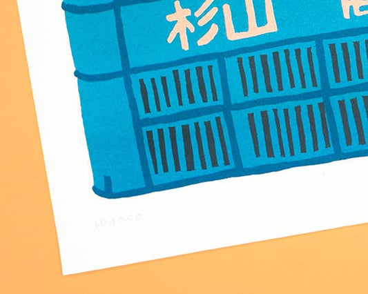 A 30X40 cm risograph print of a crate found in Fukuoka