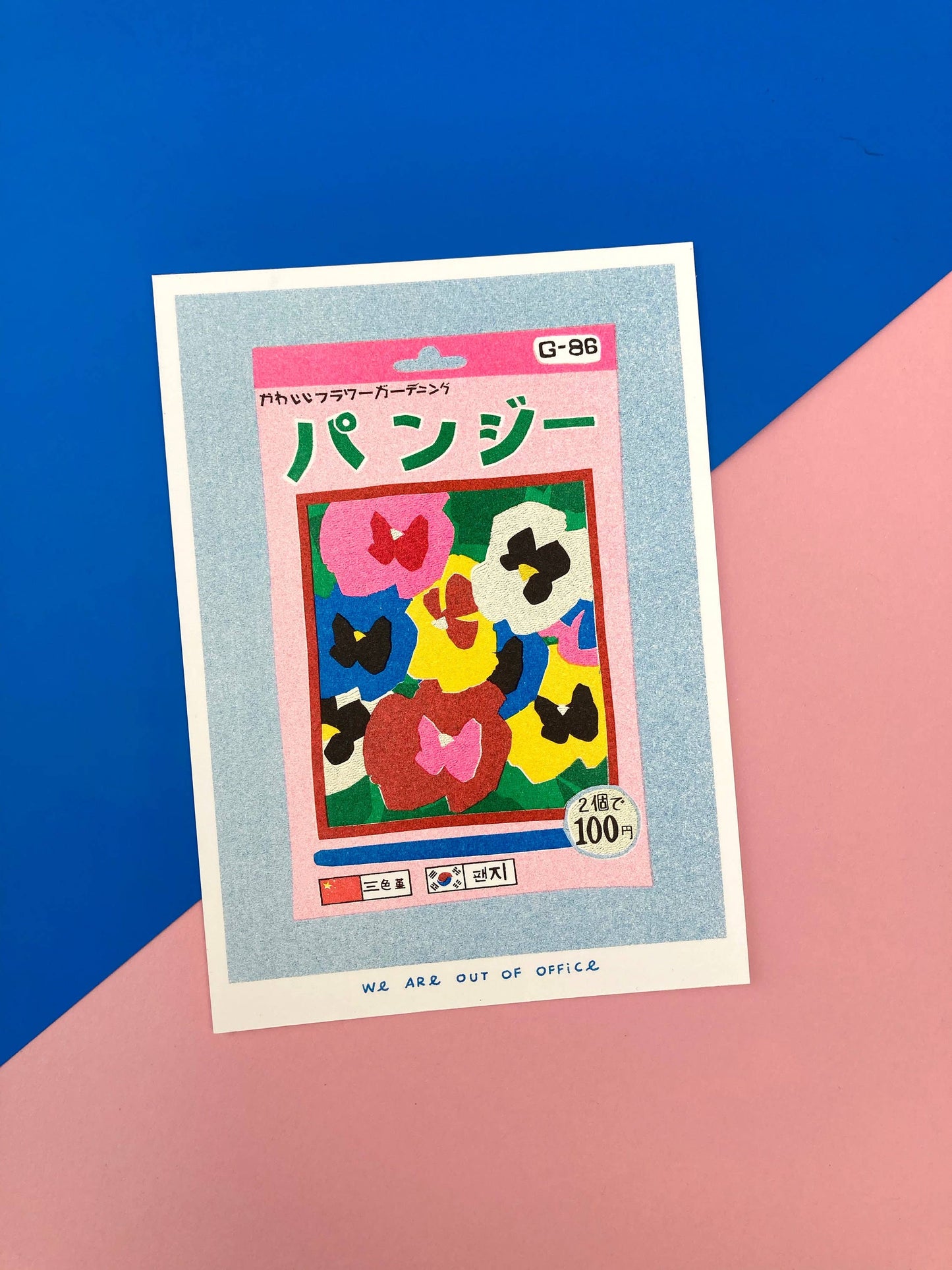 A package of Pansy Seeds - Risograph print