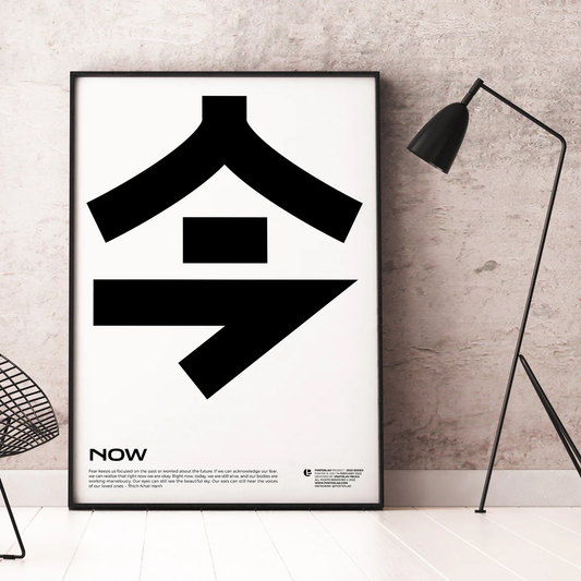 "NOW" Art Poster by PosterLad