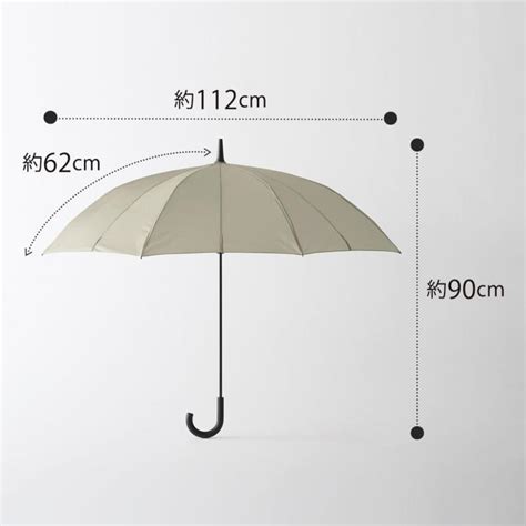 Umbrella 62cm - Greige