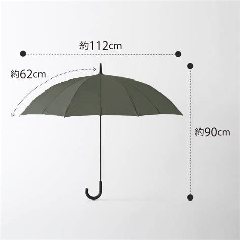 Umbrella 62cm - Khaki