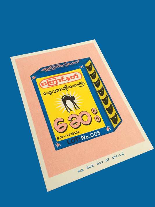A risograph print of a package of Black Cat