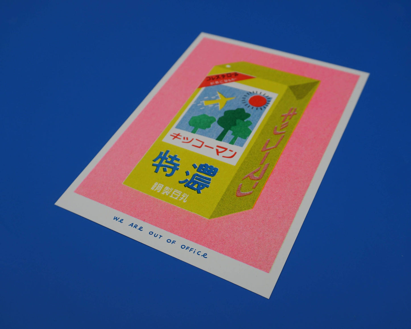 Japanese Soy Milk - Risograph print