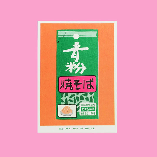 A package of Aonori - Risograph print