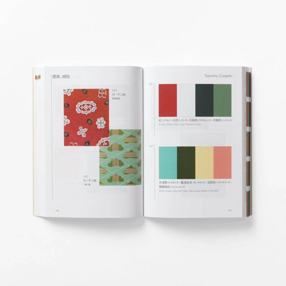Dictionary of Colour Vol. 2
