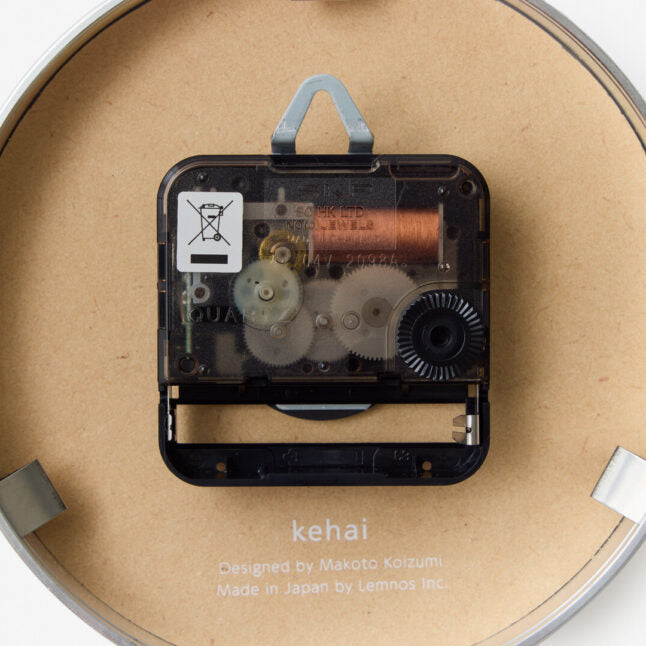 Kehai Clock by Koizumi Makoto: White