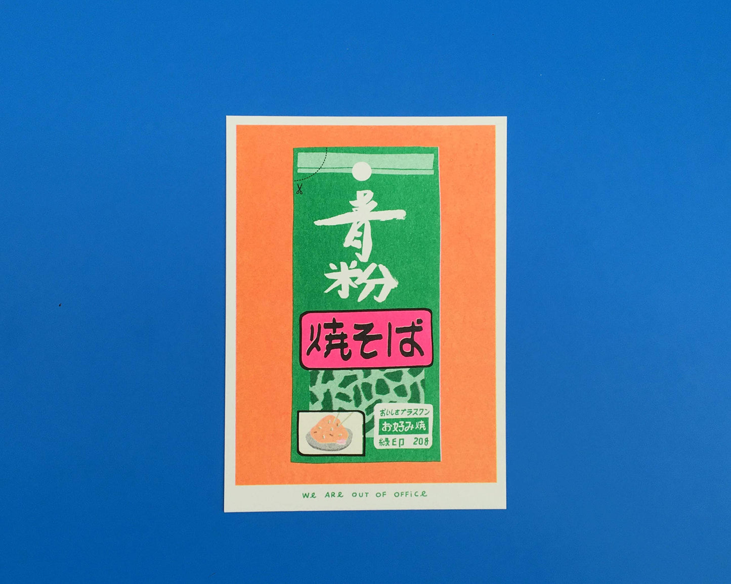 A package of Aonori - Risograph print