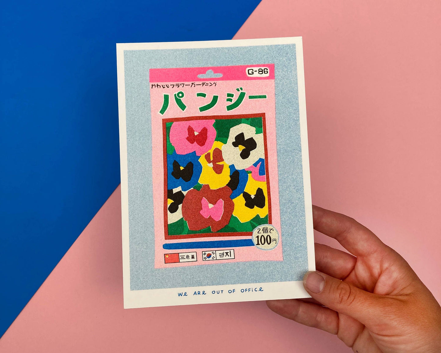 A package of Pansy Seeds - Risograph print