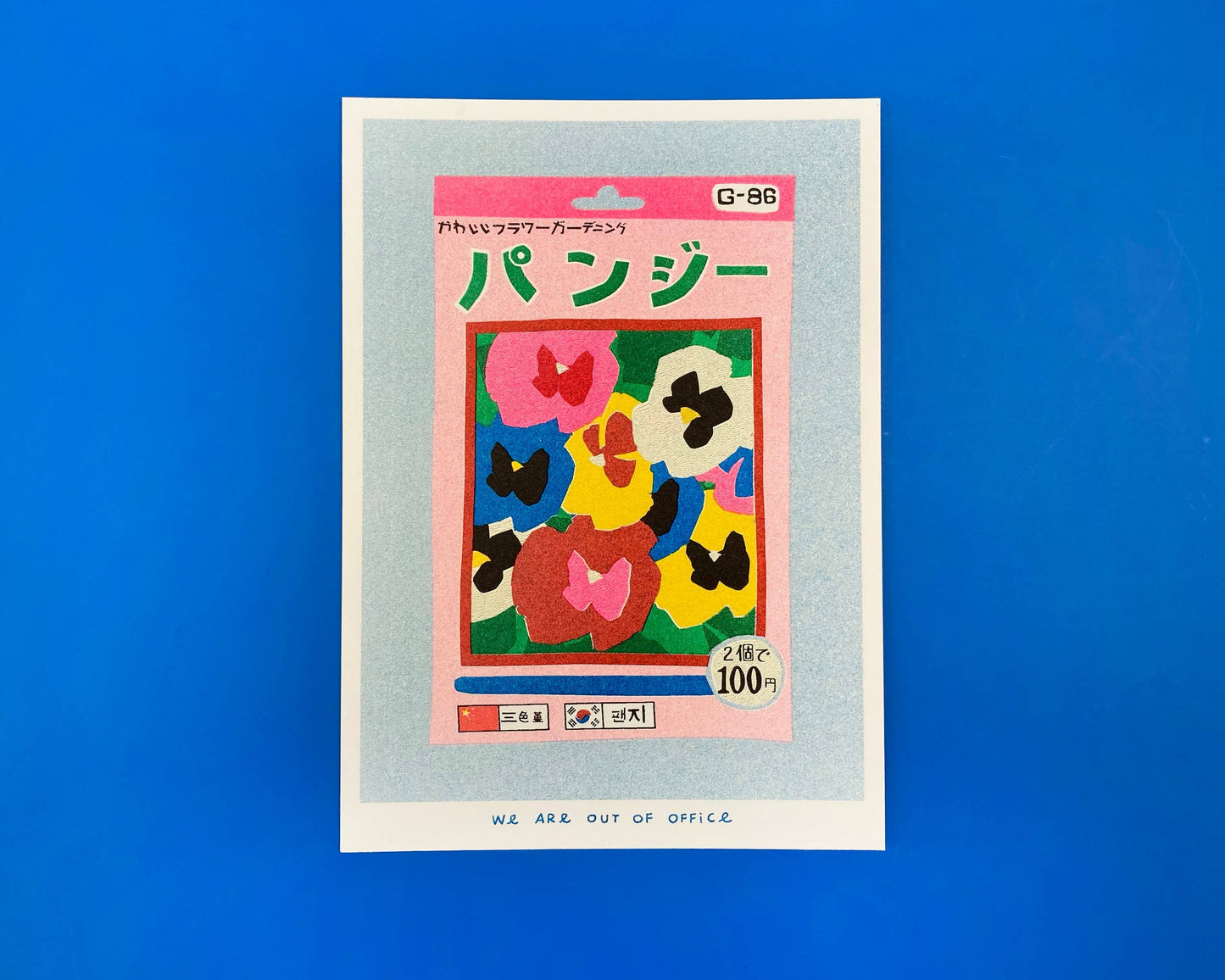 A package of Pansy Seeds - Risograph print